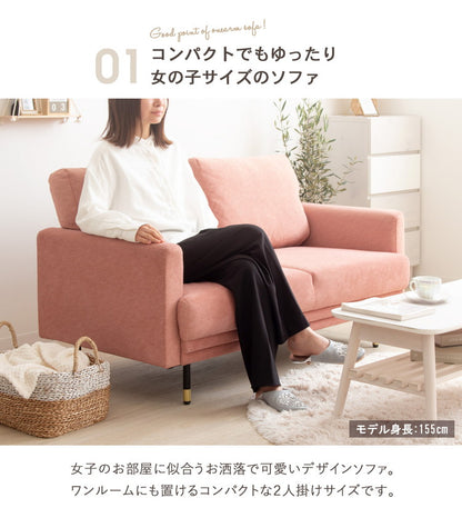 ソファー ソファ ピンク 2人掛け ひとり暮らし ワンルーム 北欧 韓国 インテリア コンパクト 幅135cm 2人掛けソファ 可愛い おしゃれ かわいい 小さめ 肘あり コンパクトソファ 二人掛け(代引不可)