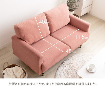 ソファー ソファ ピンク 2人掛け ひとり暮らし ワンルーム 北欧 韓国 インテリア コンパクト 幅135cm 2人掛けソファ 可愛い おしゃれ かわいい 小さめ 肘あり コンパクトソファ 二人掛け(代引不可)