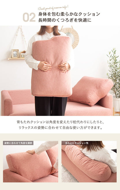 ソファー ソファ ピンク 2人掛け ひとり暮らし ワンルーム 北欧 韓国 インテリア コンパクト 幅135cm 2人掛けソファ 可愛い おしゃれ かわいい 小さめ 肘あり コンパクトソファ 二人掛け(代引不可)