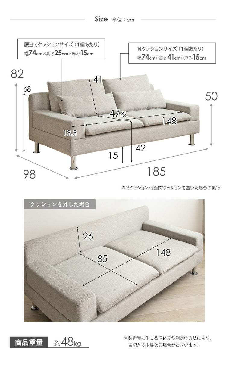 ソファー 3人掛け 北欧 3人 幅185cm ソファ ワイド 韓国 インテリア 座面 広い おしゃれ グレー ごろ寝 クッション お昼寝 あぐらソファ 三人掛け 3人掛けソファ ソファベッド 大きい 肘付き(代引不可)