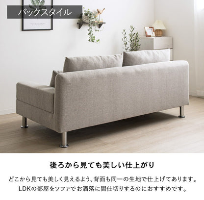 ソファー 3人掛け 北欧 3人 幅185cm ソファ ワイド 韓国 インテリア 座面 広い おしゃれ グレー ごろ寝 クッション お昼寝 あぐらソファ 三人掛け 3人掛けソファ ソファベッド 大きい 肘付き(代引不可)