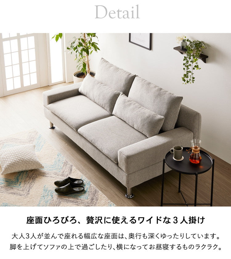 ソファー 3人掛け 北欧 3人 幅185cm ソファ ワイド 韓国 インテリア 座面 広い おしゃれ グレー ごろ寝 クッション お昼寝 あぐらソファ 三人掛け 3人掛けソファ ソファベッド 大きい 肘付き(代引不可)