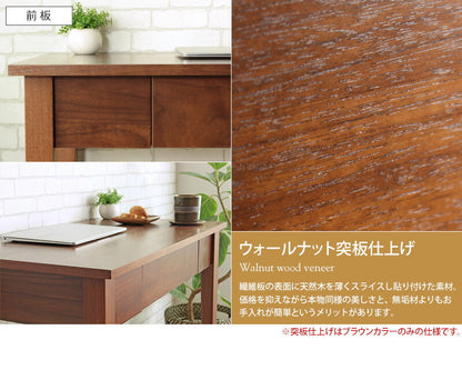 デスク アメリ amelie iwd-570 パソコン PC デスク 書斎机 コンソールデスク 引出し 引き出し 木製 幅90 北欧 岩附 iwatsuki ホワイト(代引不可)