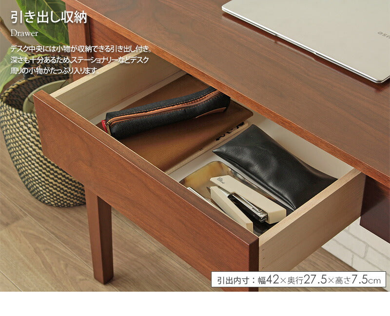 デスク アメリ amelie iwd-570 パソコン PC デスク 書斎机 コンソールデスク 引出し 引き出し 木製 幅90 北欧 岩附 iwatsuki ホワイト(代引不可)