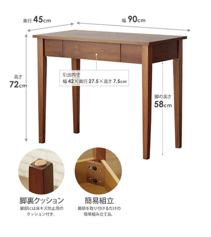 デスク アメリ amelie iwd-570 パソコン PC デスク 書斎机 コンソールデスク 引出し 引き出し 木製 幅90 北欧 岩附 iwatsuki ホワイト(代引不可)