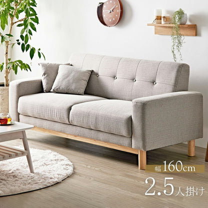 北欧デザインソファ 2.5人掛け 幅160cm Carla カーラ クッション2個付き ヘリンボーン柄 ソファー 2.5人掛け 2人掛け リビングソファー ソファ ファブリック 天然木(代引不可)