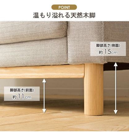 北欧デザインソファ 2.5人掛け 幅160cm Carla カーラ クッション2個付き ヘリンボーン柄 ソファー 2.5人掛け 2人掛け リビングソファー ソファ ファブリック 天然木(代引不可)