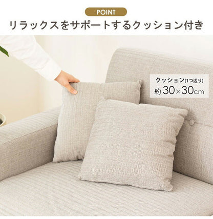 北欧デザインソファ 2.5人掛け 幅160cm Carla カーラ クッション2個付き ヘリンボーン柄 ソファー 2.5人掛け 2人掛け リビングソファー ソファ ファブリック 天然木(代引不可)