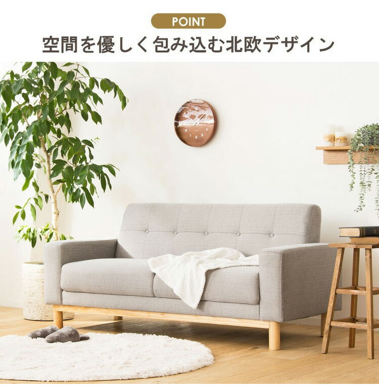 北欧デザインソファ 2.5人掛け 幅160cm Carla カーラ クッション2個付き ヘリンボーン柄 ソファー 2.5人掛け 2人掛け リビングソファー ソファ ファブリック 天然木(代引不可)