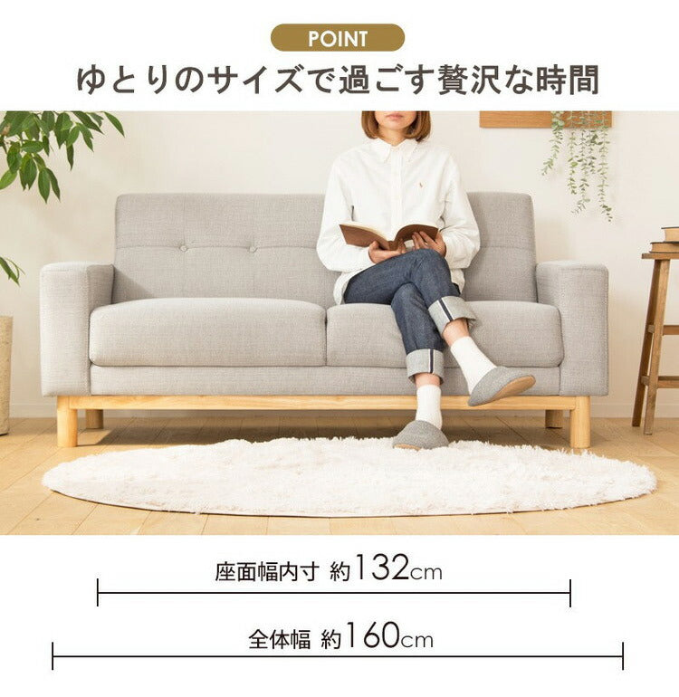 北欧デザインソファ 2.5人掛け 幅160cm Carla カーラ クッション2個付き ヘリンボーン柄 ソファー 2.5人掛け 2人掛け リビングソファー ソファ ファブリック 天然木(代引不可)