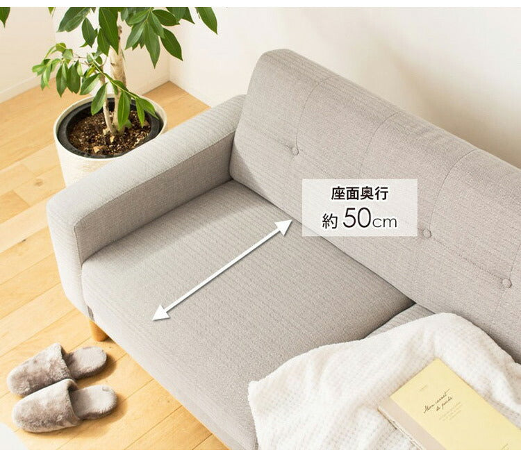 北欧デザインソファ 2.5人掛け 幅160cm Carla カーラ クッション2個付き ヘリンボーン柄 ソファー 2.5人掛け 2人掛け リビングソファー ソファ ファブリック 天然木(代引不可)