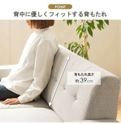 北欧デザインソファ 2.5人掛け 幅160cm Carla カーラ クッション2個付き ヘリンボーン柄 ソファー 2.5人掛け 2人掛け リビングソファー ソファ ファブリック 天然木(代引不可)