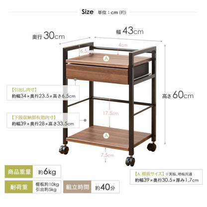 デスク下ワゴン 2段 引き出し サイドワゴン キャスター付き デスク下収納 デスク下 デスクサイドラック デスクサイドワゴン スチール スリム デスクワゴン おしゃれ ワゴン テーブル下(代引不可)