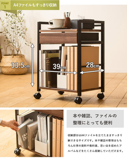 デスク下ワゴン 2段 引き出し サイドワゴン キャスター付き デスク下収納 デスク下 デスクサイドラック デスクサイドワゴン スチール スリム デスクワゴン おしゃれ ワゴン テーブル下(代引不可)