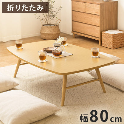 座卓 ローテーブル 折りたたみ テーブル 大きめ ちゃぶ台 4人 食事 大きい 120cm 角丸 北欧 おしゃれ 木製 折りたたみテーブル 高さ35cm 折り畳みテーブル 6人 リビングテーブル(代引不可)