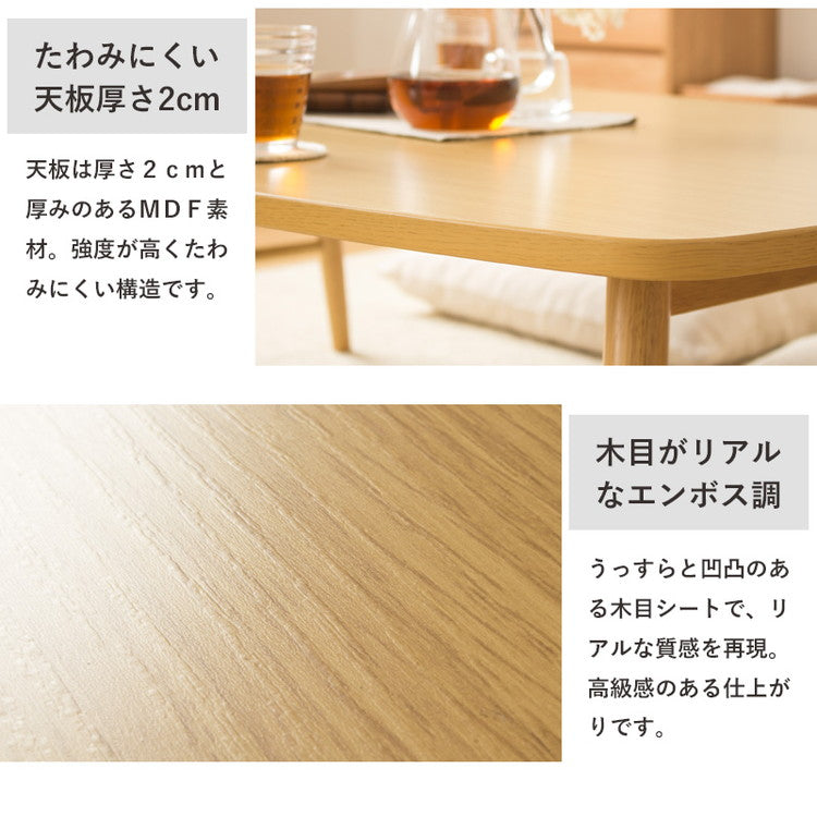 座卓 ローテーブル 折りたたみ テーブル 大きめ ちゃぶ台 4人 食事 大きい 120cm 角丸 北欧 おしゃれ 木製 折りたたみテーブル 高さ35cm 折り畳みテーブル 6人 リビングテーブル(代引不可)