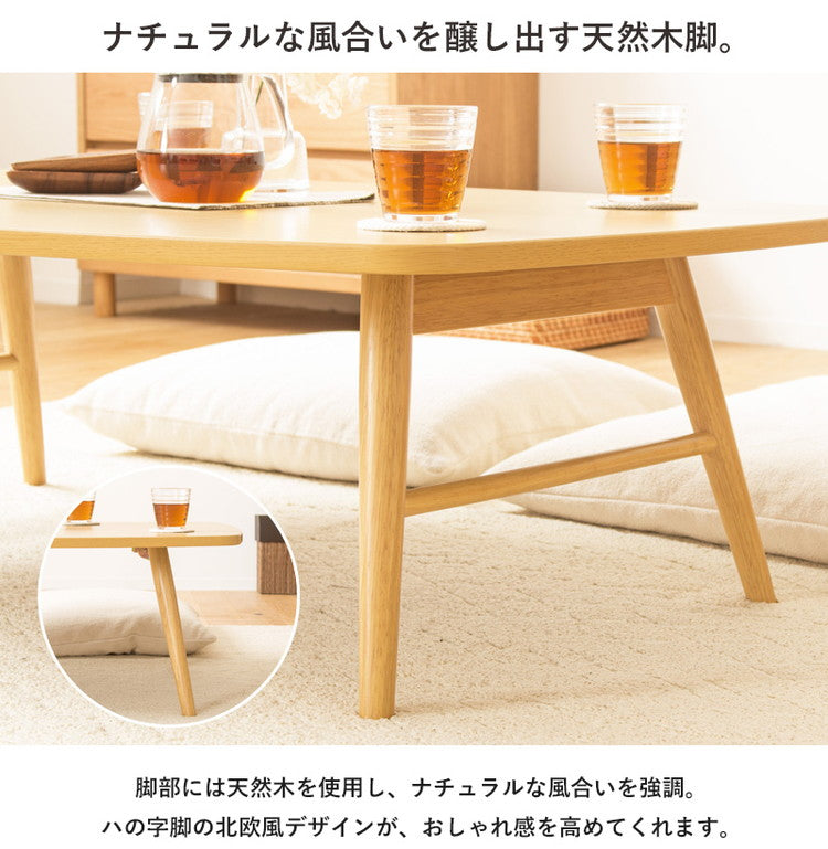 座卓 ローテーブル 折りたたみ テーブル 大きめ ちゃぶ台 4人 食事 大きい 120cm 角丸 北欧 おしゃれ 木製 折りたたみテーブル 高さ35cm 折り畳みテーブル 6人 リビングテーブル(代引不可)