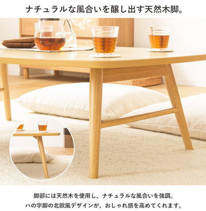 座卓 ローテーブル 折りたたみ テーブル 大きめ ちゃぶ台 4人 食事 大きい 120cm 角丸 北欧 おしゃれ 木製 折りたたみテーブル 高さ35cm 折り畳みテーブル 6人 リビングテーブル(代引不可)