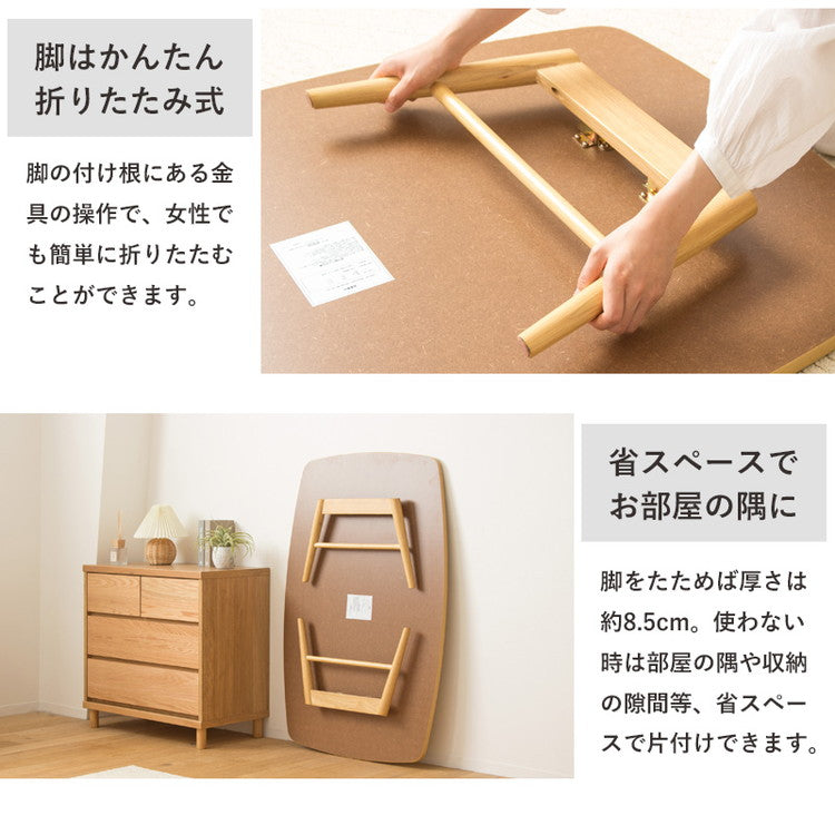 座卓 ローテーブル 折りたたみ テーブル 大きめ ちゃぶ台 4人 食事 大きい 120cm 角丸 北欧 おしゃれ 木製 折りたたみテーブル 高さ35cm 折り畳みテーブル 6人 リビングテーブル(代引不可)