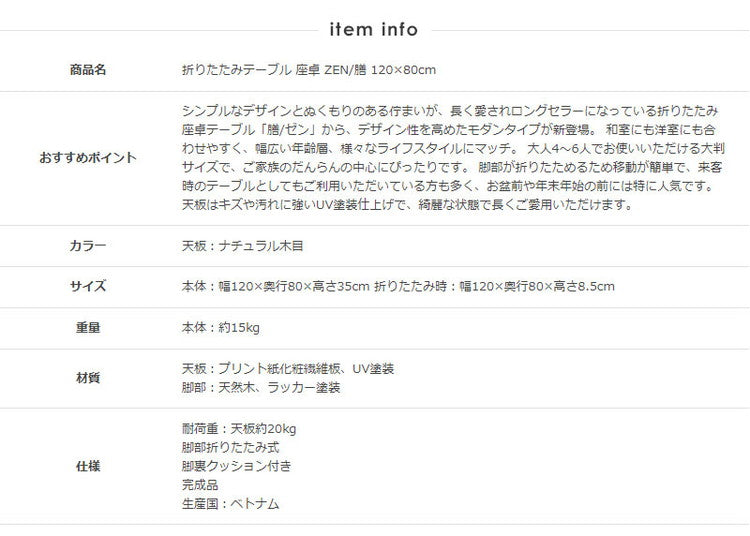 座卓 ローテーブル 折りたたみ テーブル 大きめ ちゃぶ台 4人 食事 大きい 120cm 角丸 北欧 おしゃれ 木製 折りたたみテーブル 高さ35cm 折り畳みテーブル 6人 リビングテーブル(代引不可)