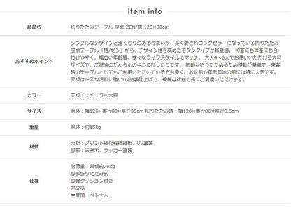 座卓 ローテーブル 折りたたみ テーブル 大きめ ちゃぶ台 4人 食事 大きい 120cm 角丸 北欧 おしゃれ 木製 折りたたみテーブル 高さ35cm 折り畳みテーブル 6人 リビングテーブル(代引不可)