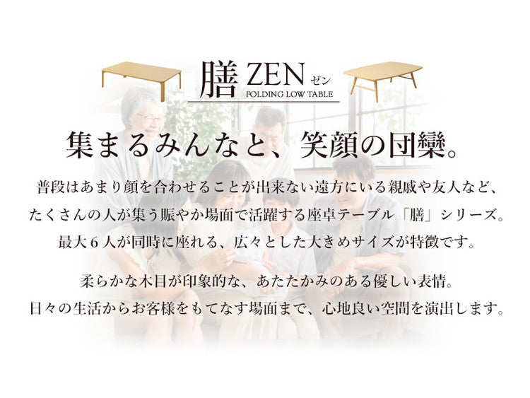 座卓 ローテーブル 折りたたみ テーブル 大きめ ちゃぶ台 4人 食事 大きい 120cm 角丸 北欧 おしゃれ 木製 折りたたみテーブル 高さ35cm 折り畳みテーブル 6人 リビングテーブル(代引不可)