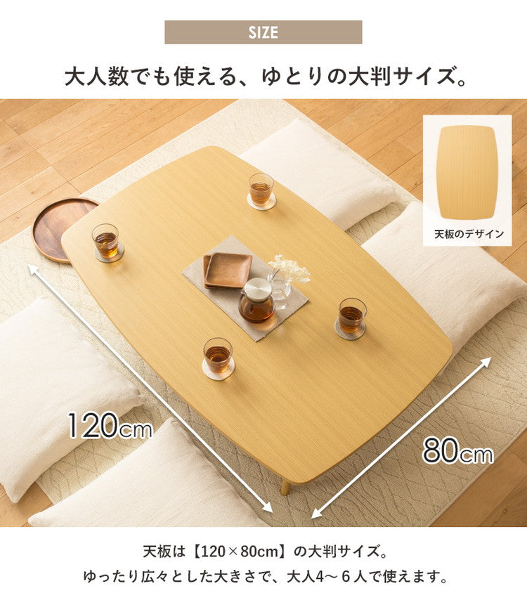 座卓 ローテーブル 折りたたみ テーブル 大きめ ちゃぶ台 4人 食事 大きい 120cm 角丸 北欧 おしゃれ 木製 折りたたみテーブル 高さ35cm 折り畳みテーブル 6人 リビングテーブル(代引不可)