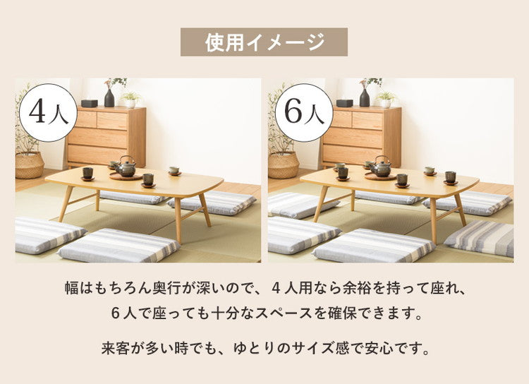 座卓 ローテーブル 折りたたみ テーブル 大きめ ちゃぶ台 4人 食事 大きい 120cm 角丸 北欧 おしゃれ 木製 折りたたみテーブル 高さ35cm 折り畳みテーブル 6人 リビングテーブル(代引不可)