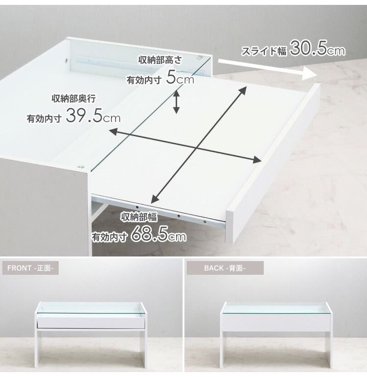 ガラスセンターテーブル 幅74cm Kris クリス スライド棚付き 魅せる収納 リビングテーブル 収納付き ローテーブル センターテーブル 74×45cm リビングテーブル(代引不可)