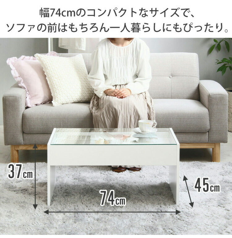 ガラスセンターテーブル 幅74cm Kris クリス スライド棚付き 魅せる収納 リビングテーブル 収納付き ローテーブル センターテーブル 74×45cm リビングテーブル(代引不可)