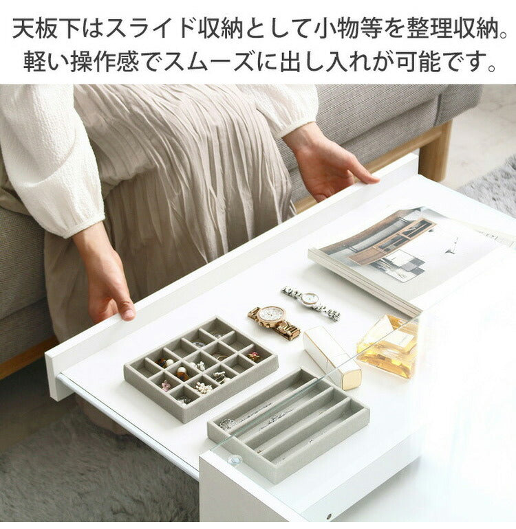ガラスセンターテーブル 幅74cm Kris クリス スライド棚付き 魅せる収納 リビングテーブル 収納付き ローテーブル センターテーブル 74×45cm リビングテーブル(代引不可)
