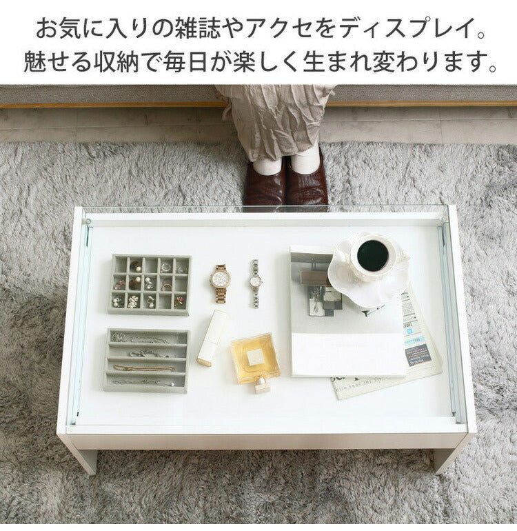 ガラスセンターテーブル 幅74cm Kris クリス スライド棚付き 魅せる収納 リビングテーブル 収納付き ローテーブル センターテーブル 74×45cm リビングテーブル(代引不可)