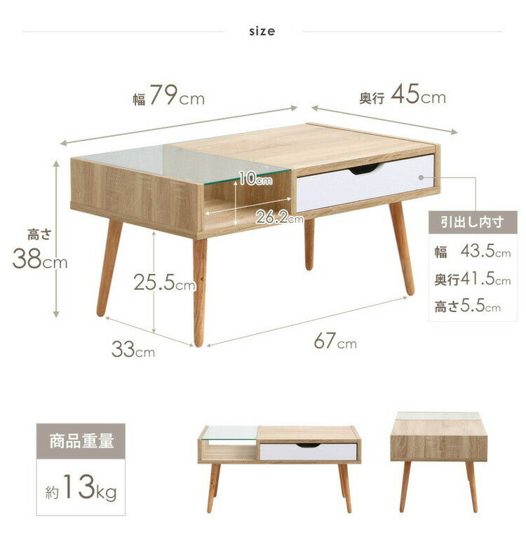 センターテーブル 引き出し付き ガラス天板 幅80cm ROAR ロアー 引き出し リビングテーブル 収納付き ローテーブル センターテーブル 79×45cm リビングテーブル(代引不可)