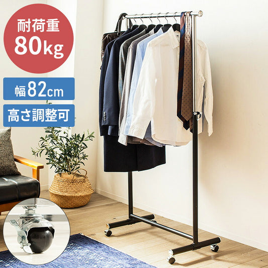 ハンガーラック スリム キャスター付き 頑丈 おしゃれ 省スペース 幅82 伸縮可能 シンプル 耐荷重80kg 衣類ハンガー 洋服掛け 衣類収納 コートハンガー 大容量 コンパクト 組立簡単 シングル(代引不可)