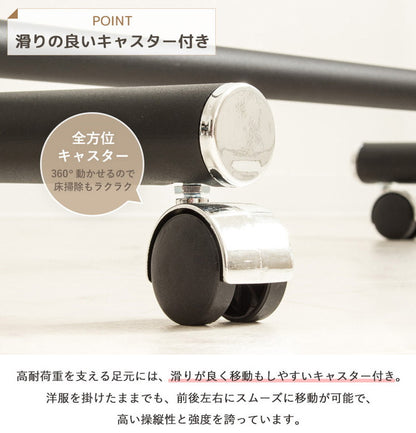 ハンガーラック スリム キャスター付き 頑丈 おしゃれ 省スペース 幅82 伸縮可能 シンプル 耐荷重80kg 衣類ハンガー 洋服掛け 衣類収納 コートハンガー 大容量 コンパクト 組立簡単 シングル(代引不可)