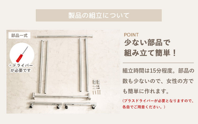 ハンガーラック キャスター付き 一人暮らし スリム 省スペース 幅120 おしゃれ 伸縮可能 シンプル 頑丈 耐荷重100kg 業務用 壊れない 衣類ハンガー 洋服掛け 衣類収納 コートハンガー 大容量(代引不可)