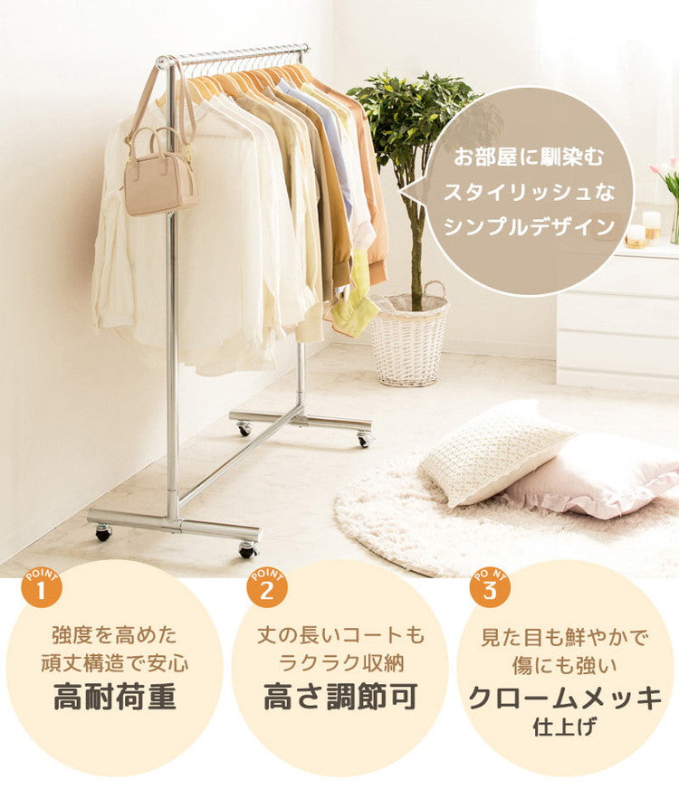 ハンガーラック キャスター付き 一人暮らし スリム 省スペース 幅120 おしゃれ 伸縮可能 シンプル 頑丈 耐荷重100kg 業務用 壊れない 衣類ハンガー 洋服掛け 衣類収納 コートハンガー 大容量(代引不可)