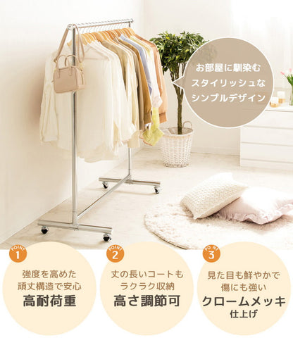 ハンガーラック キャスター付き 一人暮らし スリム 省スペース 幅120 おしゃれ 伸縮可能 シンプル 頑丈 耐荷重100kg 業務用 壊れない 衣類ハンガー 洋服掛け 衣類収納 コートハンガー 大容量(代引不可)