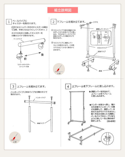 ハンガーラック スリム 頑丈 耐荷重100kg おしゃれ 省スペース 幅90 伸縮可能 キャスター付き シンプル 業務用 壊れない 衣類ハンガー 洋服掛け 衣類収納 一人暮らし コートハンガー 大容量(代引不可)