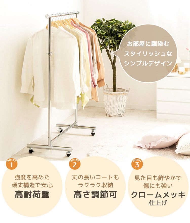 ハンガーラック スリム 頑丈 耐荷重100kg おしゃれ 省スペース 幅90 伸縮可能 キャスター付き シンプル 業務用 壊れない 衣類ハンガー 洋服掛け 衣類収納 一人暮らし コートハンガー 大容量(代引不可)