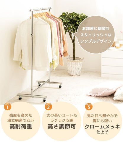 ハンガーラック スリム 頑丈 耐荷重100kg おしゃれ 省スペース 幅90 伸縮可能 キャスター付き シンプル 業務用 壊れない 衣類ハンガー 洋服掛け 衣類収納 一人暮らし コートハンガー 大容量(代引不可)