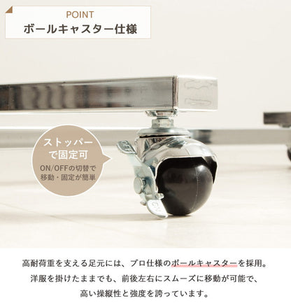 ハンガーラック ダブル 2段 2連 頑丈 耐荷重100kg スリム おしゃれ 省スペース 幅88 幅137 縦横伸縮 キャスター付き シンプル 業務用 壊れない 衣類ハンガー 洋服掛け 衣類収納 コートハンガー 大容量(代引不可)