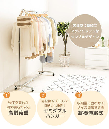 ハンガーラック ダブル 2段 2連 頑丈 耐荷重100kg スリム おしゃれ 省スペース 幅88 幅137 縦横伸縮 キャスター付き シンプル 業務用 壊れない 衣類ハンガー 洋服掛け 衣類収納 コートハンガー 大容量(代引不可)