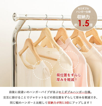ハンガーラック ダブル 2段 2連 頑丈 耐荷重100kg スリム おしゃれ 省スペース 幅88 幅137 縦横伸縮 キャスター付き シンプル 業務用 壊れない 衣類ハンガー 洋服掛け 衣類収納 コートハンガー 大容量(代引不可)