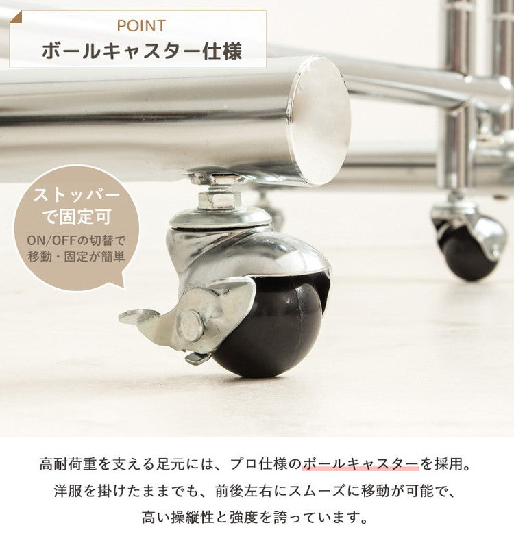 ハンガーラック ダブル 頑丈 2段 スリム おしゃれ 省スペース 幅78 幅131 縦横伸縮 キャスター付き シンプル 耐荷重100kg 業務用 壊れない 衣類ハンガー 洋服掛け 衣類収納 コートハンガー 大容量(代引不可)