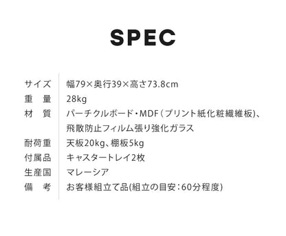 テレビ台 コーナー テレビラック ラック テレビ 角 幅80 RCA-7580AV-CR TVラック AVラック テレビボード キャスター ハイタイプ(代引不可)