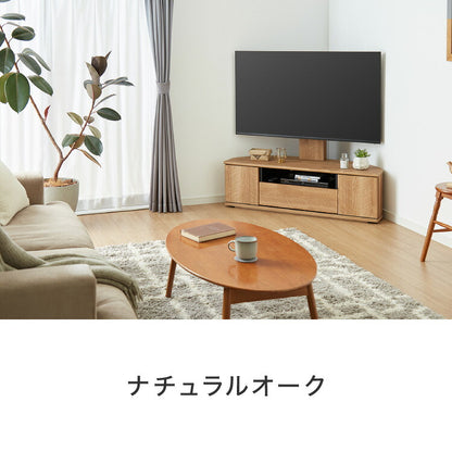 コーナー対応 テレビスタンド 大容量収納 高さ調整 角度調整機能付き 壁寄せ 壁掛け風 TVスタンド テレビラックコーナー おしゃれ スタンド テレビボード 収納 壁面 木製 TV台