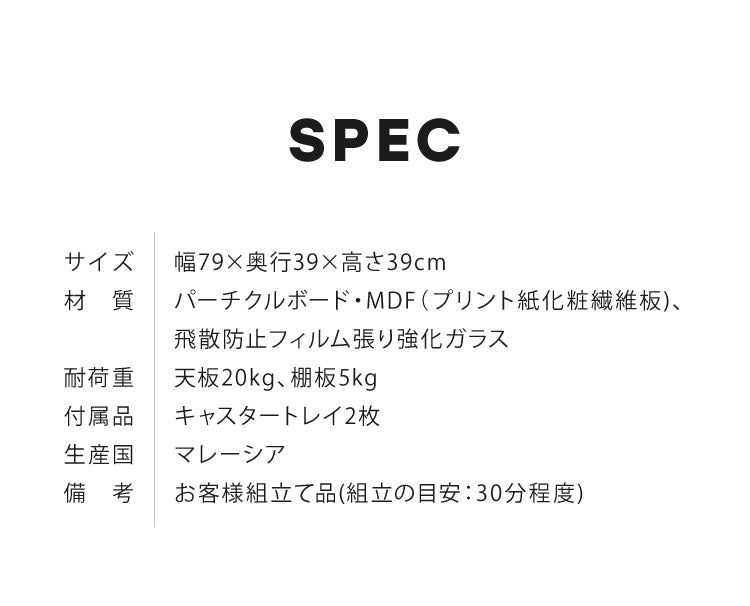 テレビ台 コーナー テレビラック ラック テレビ 角 幅80 RCA-800AV-CR TV台 AVラック テレビボード キャスター コーナーボード(代引不可)