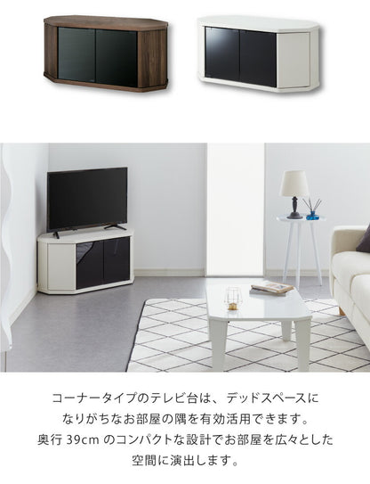 テレビ台 コーナー テレビラック ラック テレビ 角 幅80 RCA-800AV-CR TV台 AVラック テレビボード キャスター コーナーボード(代引不可)