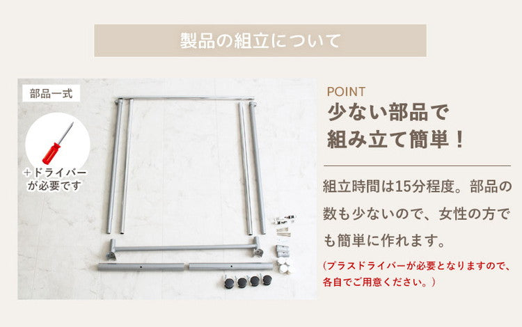 ハンガーラック キャスター付き 伸縮 スリム おしゃれ 省スペース 幅80 伸縮可能 シンプル 頑丈 耐荷重40kg 衣類ハンガー 洋服掛け 衣類収納 コートハンガー 大容量 コンパクト 一人暮らし(代引不可)